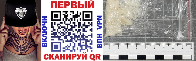 АМФ 98%  купить наркоту  ссылка на мегу сайт  Кирсанов 
