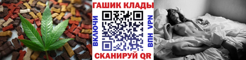 Canna-Cookies конопля  Кирсанов 