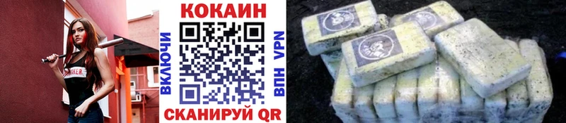 КОКАИН Эквадор  Кирсанов 