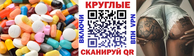 ЭКСТАЗИ DUBAI  ОМГ ОМГ маркетплейс  Кирсанов 