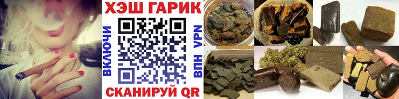 дарк нет официальный сайт  Кирсанов  Гашиш хэш 