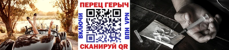 как найти закладки  Кирсанов  ГЕРОИН хмурый 