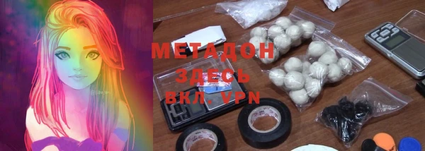 героин Абаза