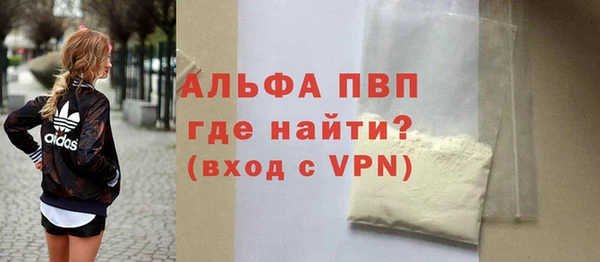 а пвп мука Нязепетровск