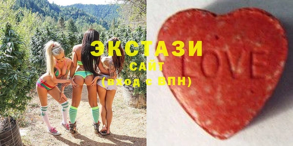 круглые Абдулино
