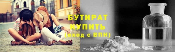 круглые Абдулино