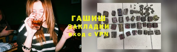 а пвп мука Нязепетровск