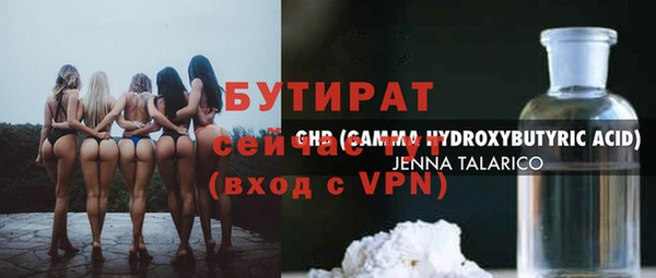 а пвп мука Нязепетровск