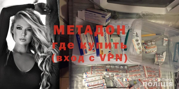 героин Абаза