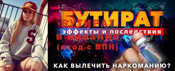 круглые Абдулино
