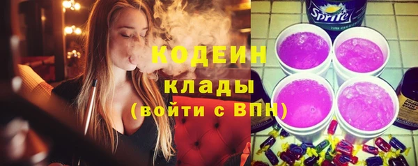 героин Абаза