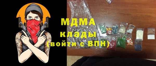 героин Абаза
