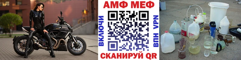 Первитин винт  наркотики  Кирсанов 