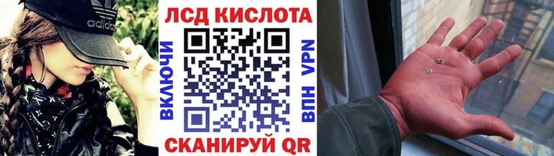 Марки 25I-NBOMe 1,8мг  kraken как войти  Кирсанов 