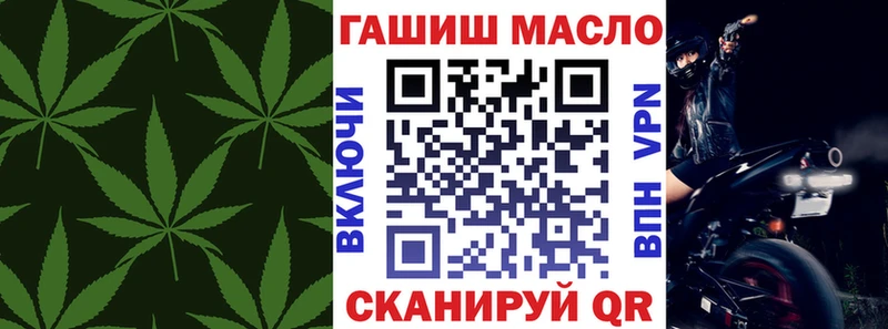 Дистиллят ТГК гашишное масло  Кирсанов 